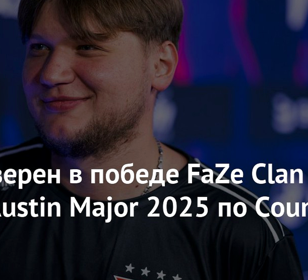 s1mple перед матчем на киберспортивной арене