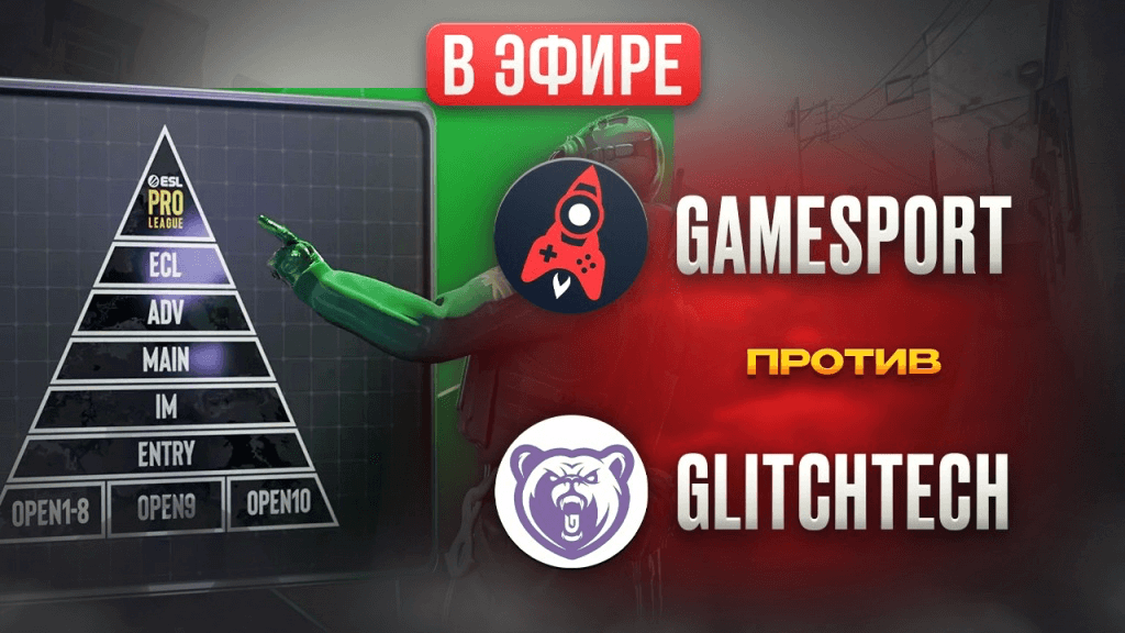 GameSport продолжают свой путь в ESEA Main