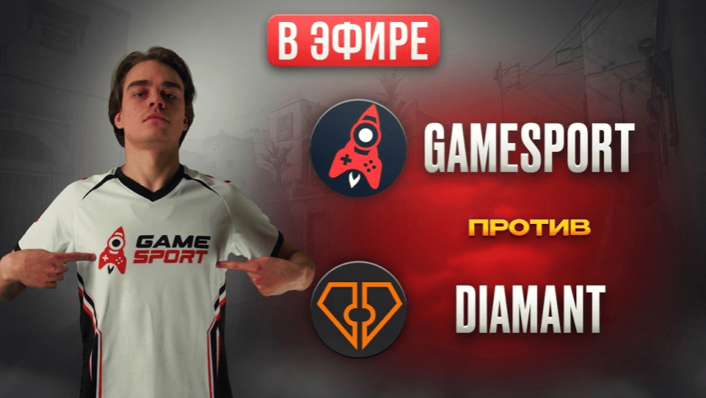 GameSport продолжают путь в плей-офф ESEA Main