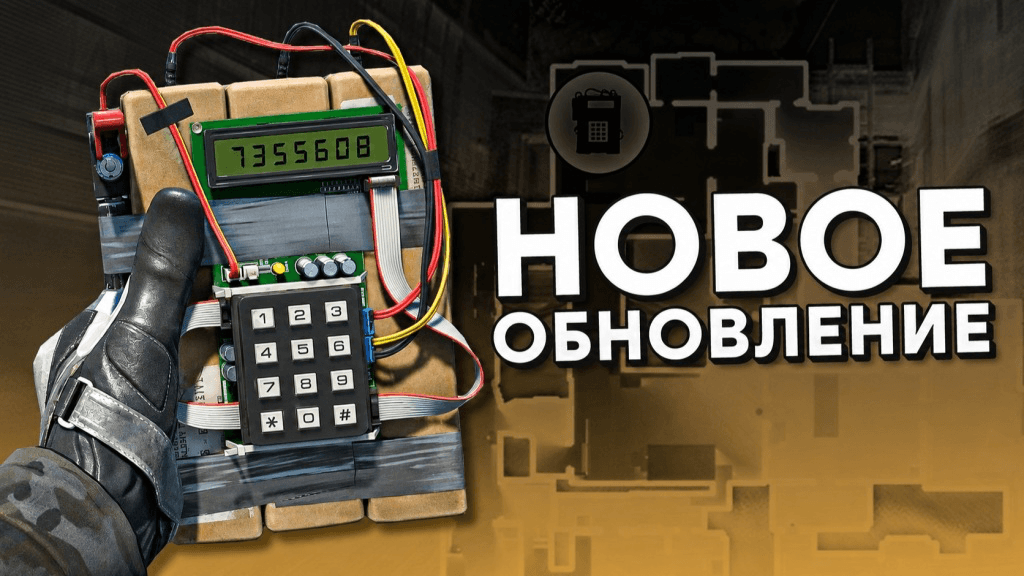 CS2 получила масштабное обновление