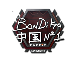 bondik | Лондон 2018 -  CS:GO/CS 2