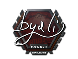 byali | Лондон 2018 -  CS:GO/CS 2